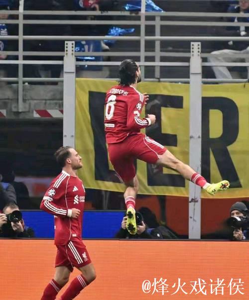 欧冠-利物浦凌晨客场战国际米兰遗憾告负