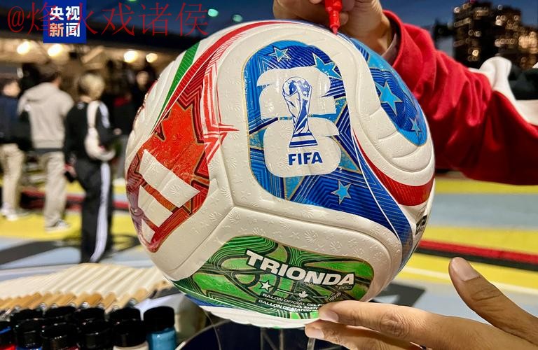 世界杯滚球免费