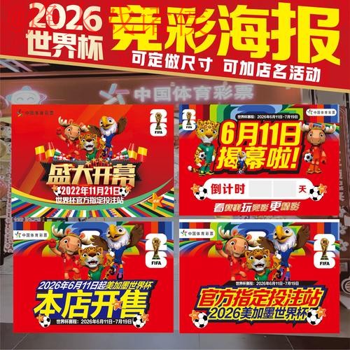 世界杯下注高清全站
